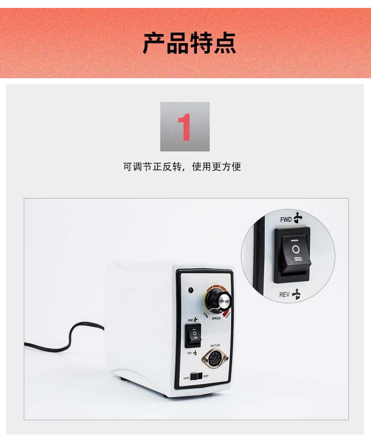 新款打磨机美甲ZS-701电动指甲锉磨甲机30000转甲油胶卸甲机批发详情5