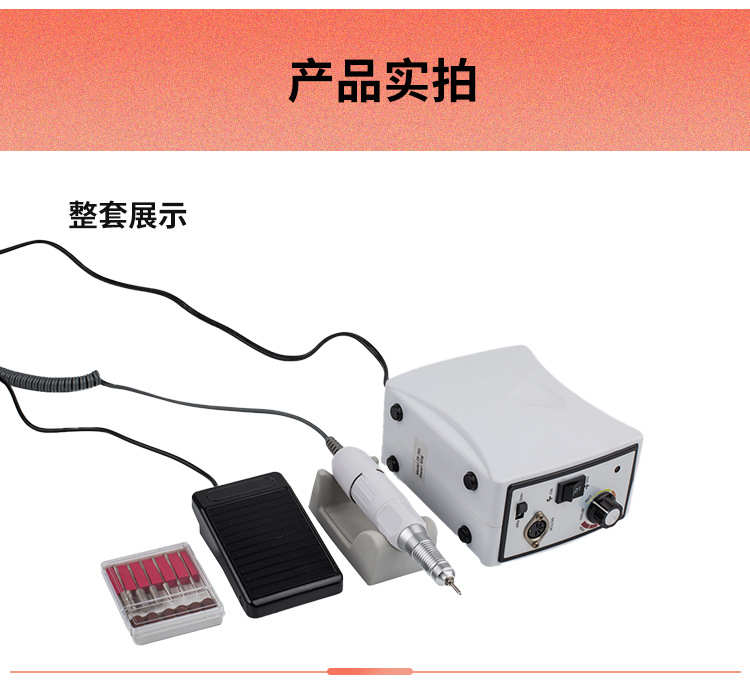 新款打磨机美甲ZS-701电动指甲锉磨甲机30000转甲油胶卸甲机批发详情9