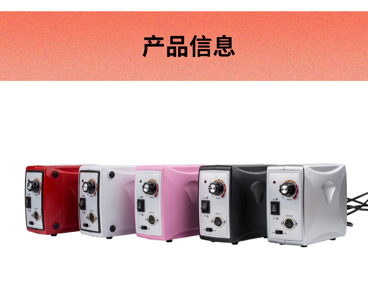 新款打磨机美甲ZS-701电动指甲锉磨甲机30000转甲油胶卸甲机批发详情2