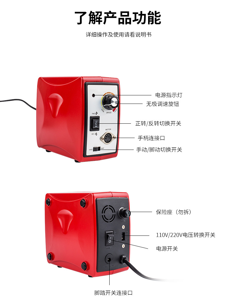 新款打磨机美甲ZS-701电动指甲锉磨甲机30000转甲油胶卸甲机批发详情4