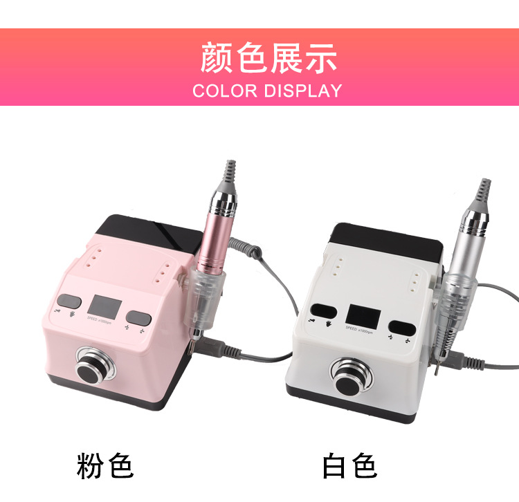 厂家新款打磨机ZS-718电动磨甲器指甲油胶抛光卸甲机批发详情3