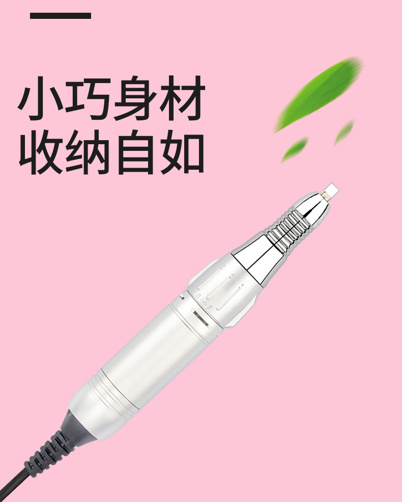 美甲机us-803抛光修甲小型电动美甲打磨机美甲机详情4