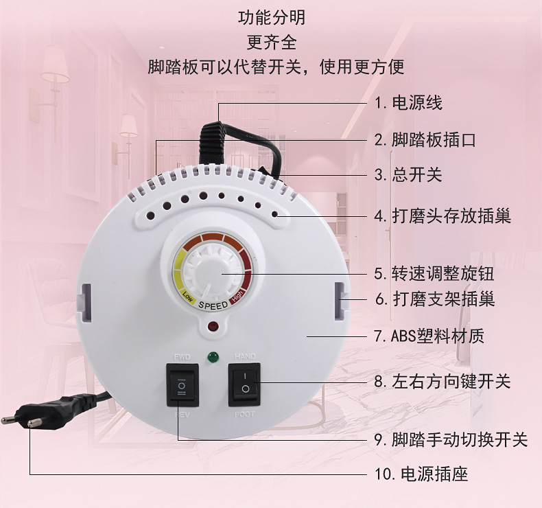 美甲打磨机卸甲机电动磨指甲修指甲磨甲抛光机修甲器美甲工具用品DM-605详情3