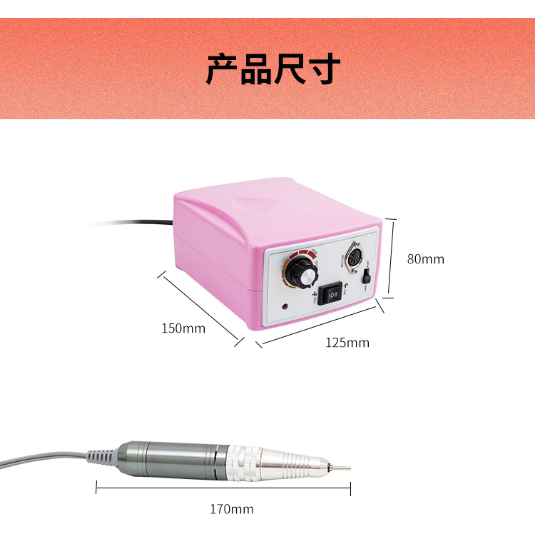 新款打磨机美甲ZS-701电动指甲锉磨甲机30000转甲油胶卸甲机批发详情3