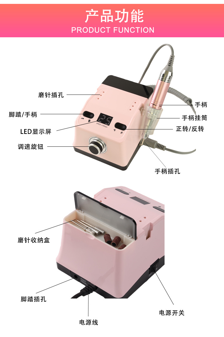 厂家新款打磨机ZS-718电动磨甲器指甲油胶抛光卸甲机批发详情4