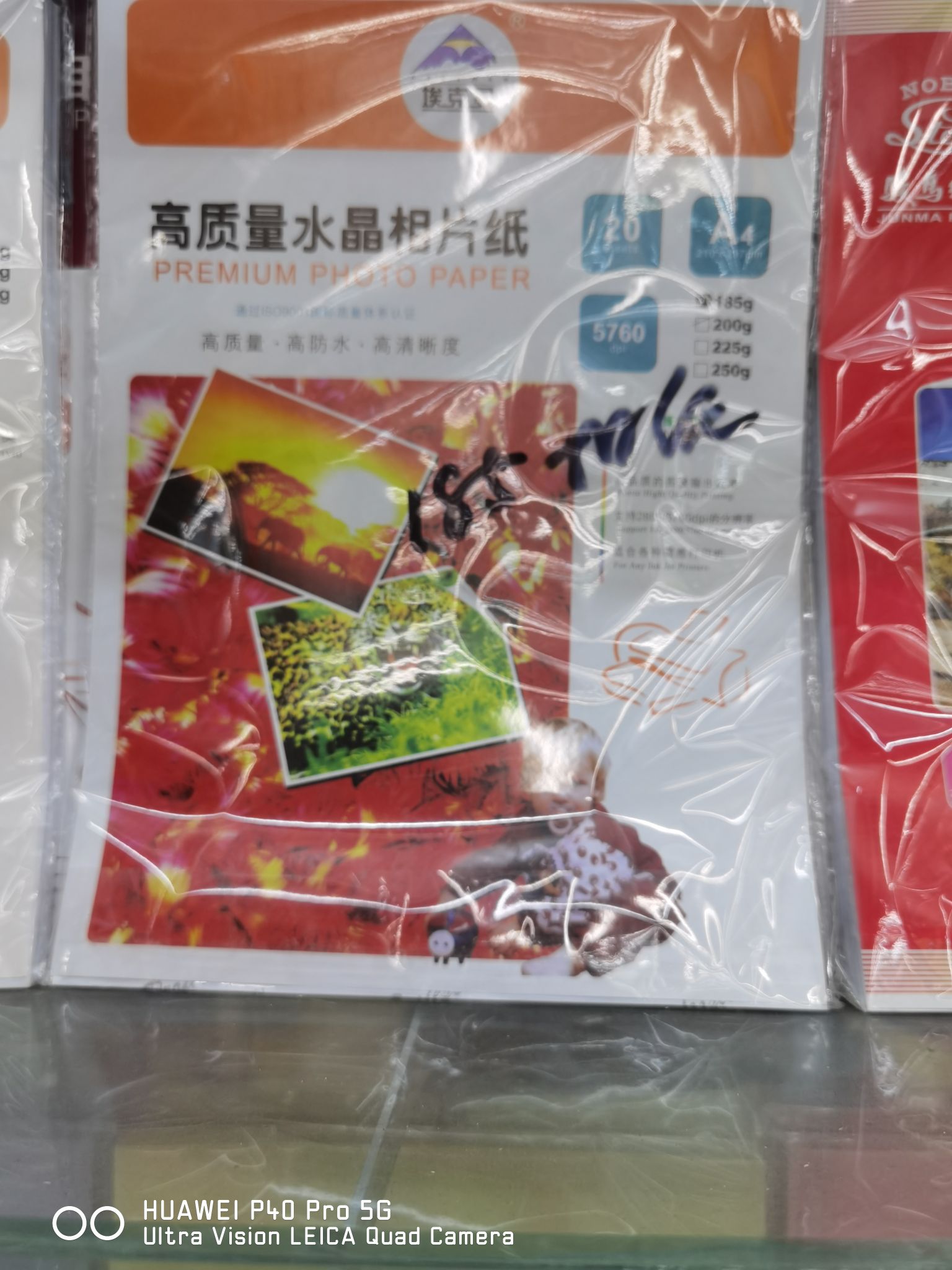 相片纸用来拍照