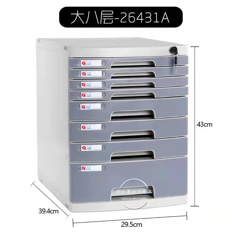 Filing cabinet Specification image