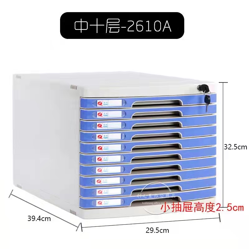 Filing cabinet, document cabinet, desktop filing cabinet