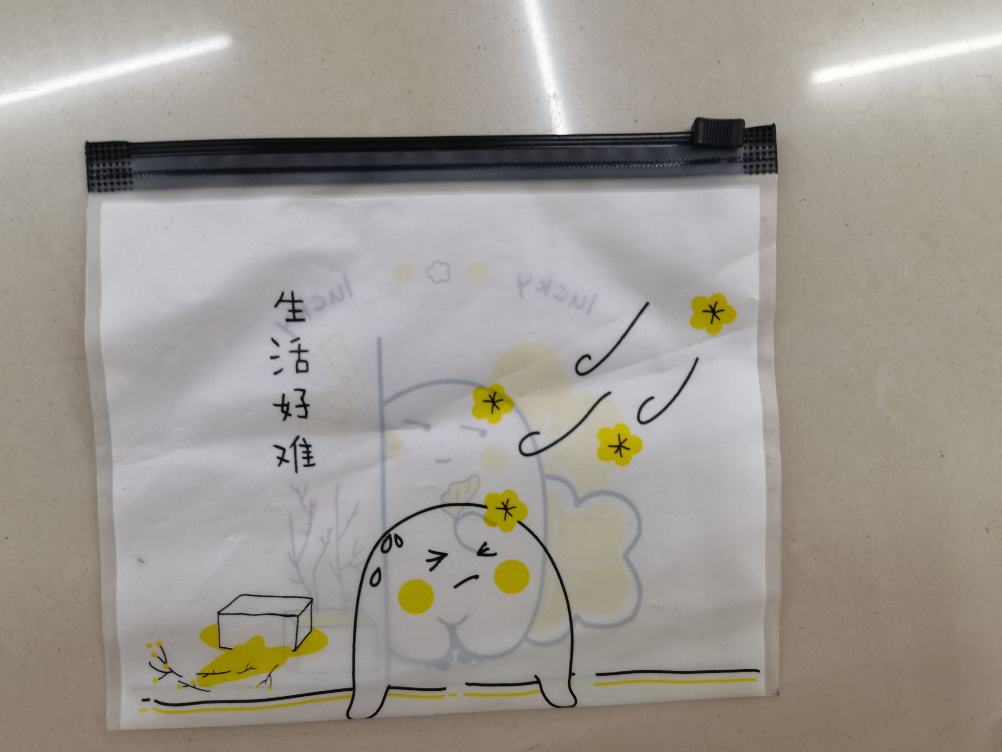 印花拉链带