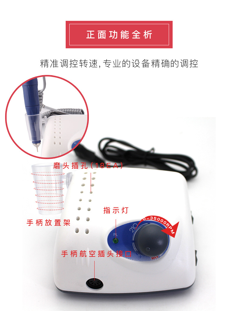 210小型雕刻机齿科打磨抛光进口 美甲打磨机详情2