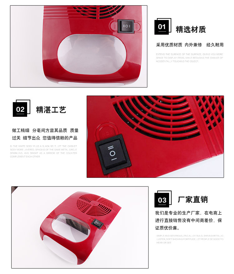 美甲机器批发 美甲风干机 指甲油专用高端红色烘干机 冷暖风两用详情4