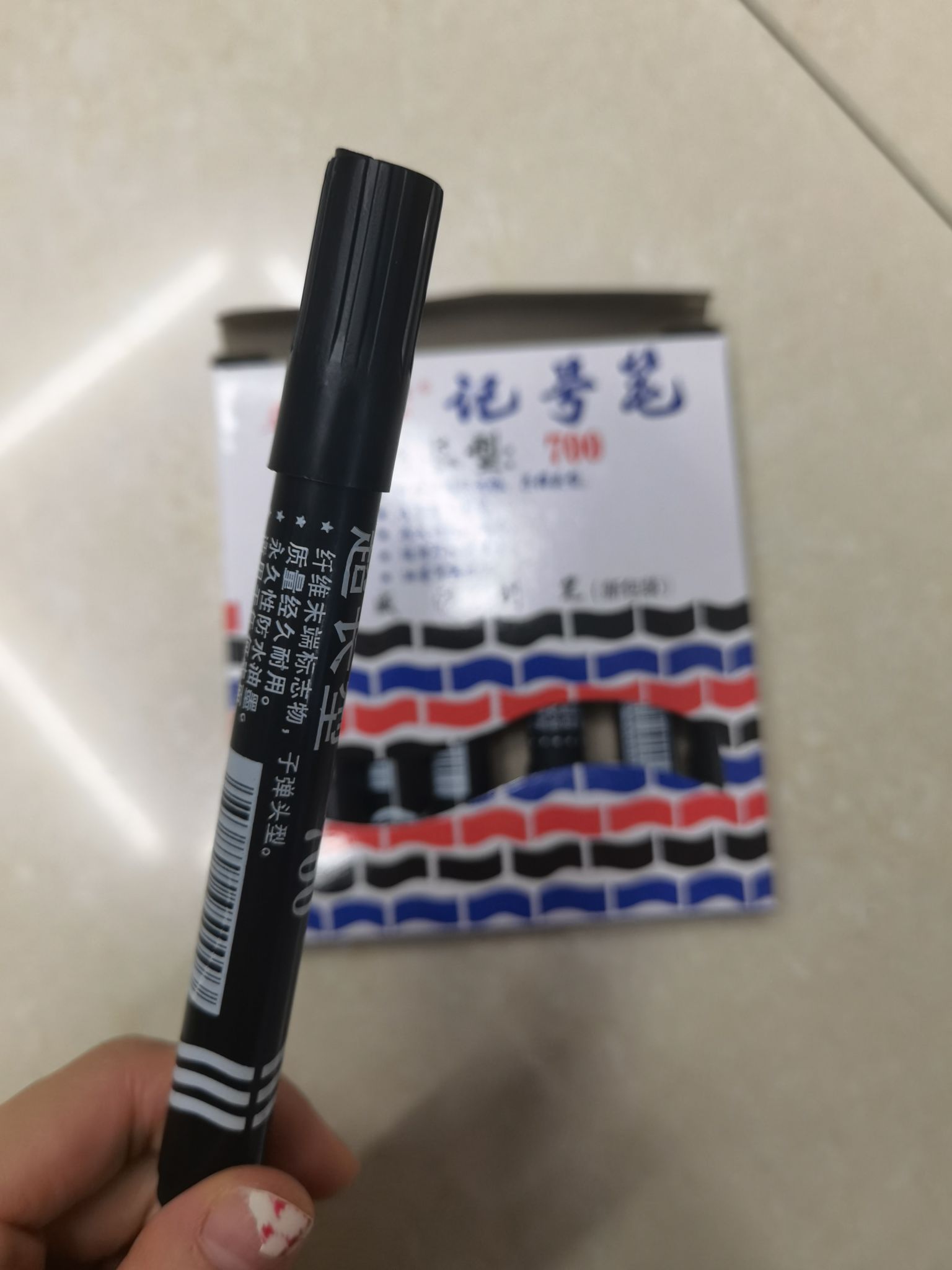 记号笔
