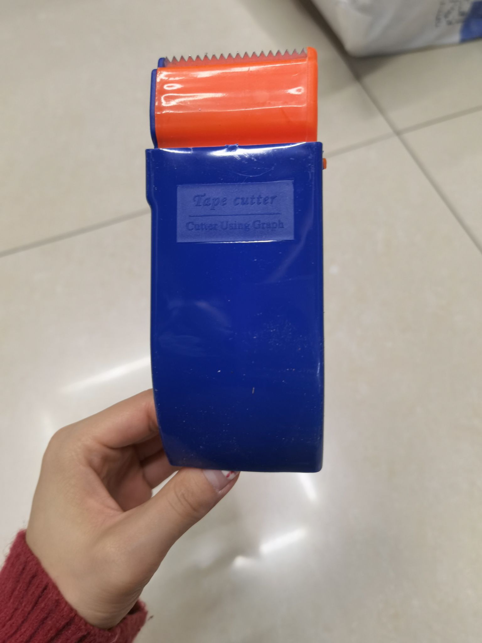 胶带切割器