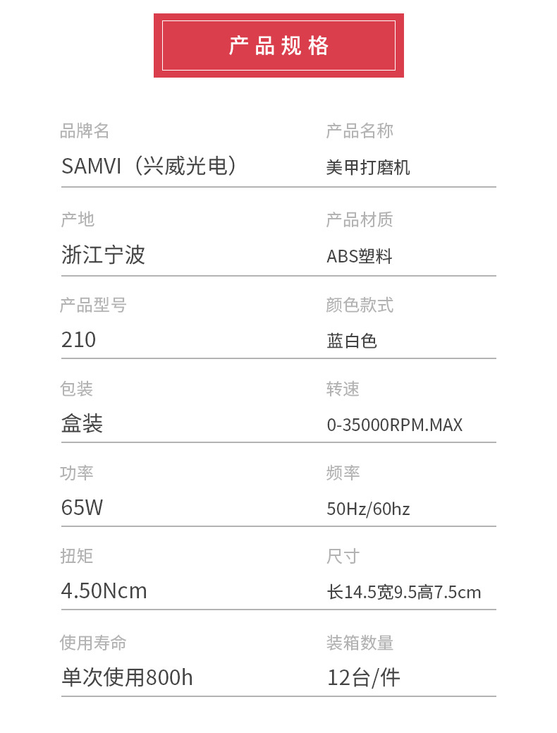 210小型雕刻机齿科打磨抛光进口 美甲打磨机详情5