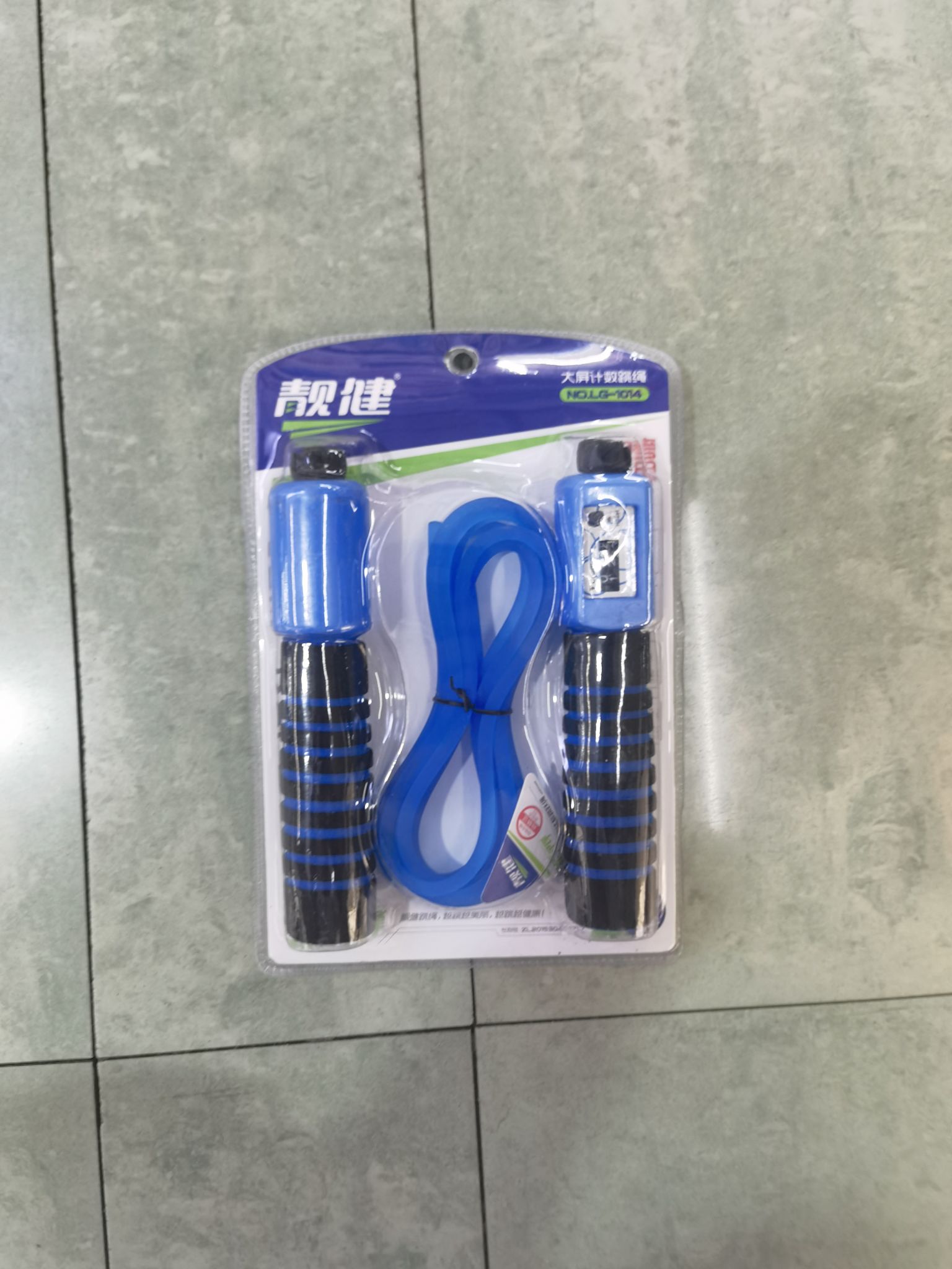 跳绳产品图