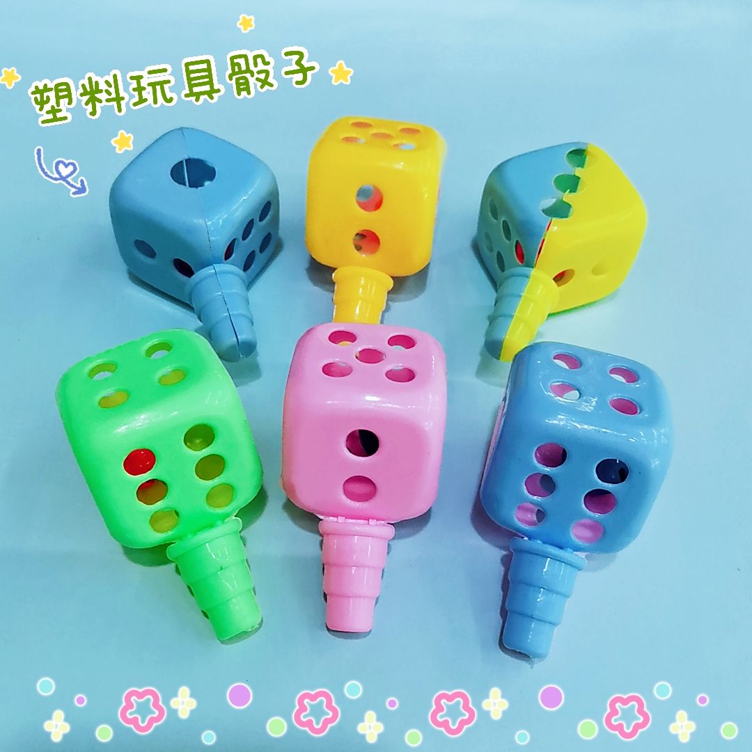 塑料玩具游戏骰子比大小玩具挂板赠品配件厂家直销批发热销货源充足