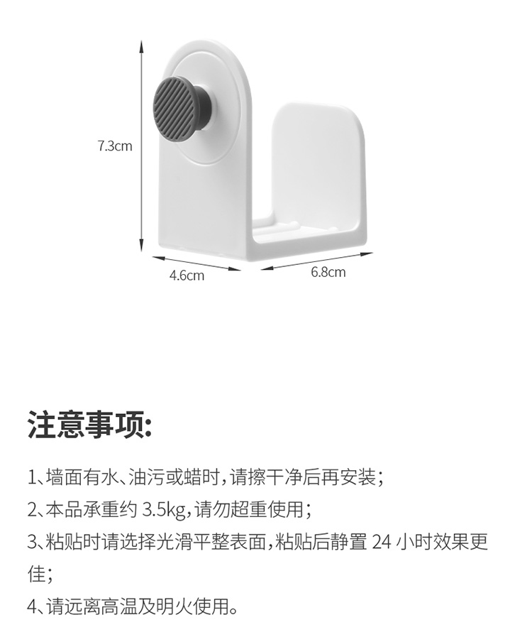 免打孔锅盖架家用厨房置物架壁挂案板砧板收纳架筷筒刀具菜板架子详情7