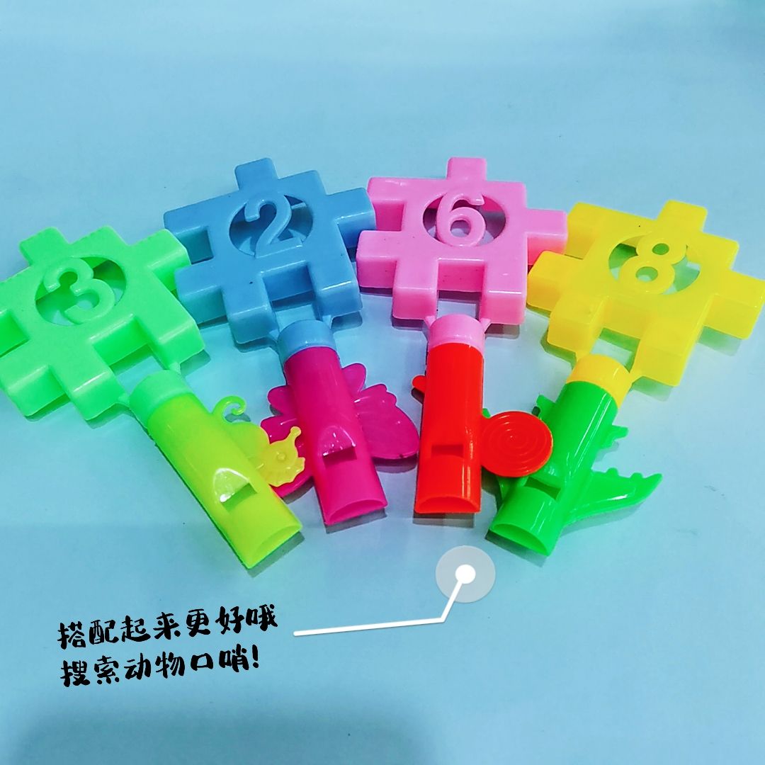 塑料积木拼装玩具幼儿塑料玩具活动运动游戏配件赠品挂件厂家直销批发热销货源充足详情图5