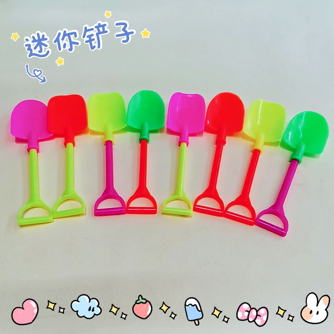 新款塑料铲子幼儿玩具赠品配件挖沙配件赠品厂家直销批发热销货源充足