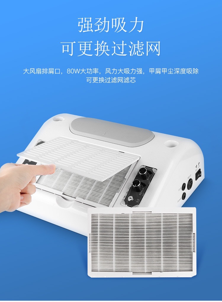 指甲灯美甲五合一吸尘器打磨机BQ-777光疗机照明灯多功能一体机双手72w详情2