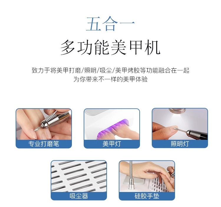 指甲灯美甲五合一吸尘器打磨机BQ-777光疗机照明灯多功能一体机双手72w详情3