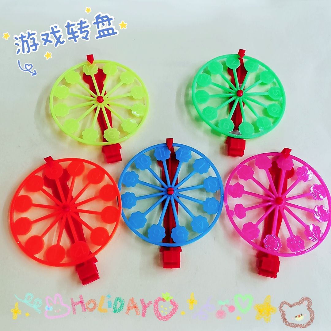 幼儿游戏转盘塑料玩具挂板配件赠品厂家直销批发热销货源充足