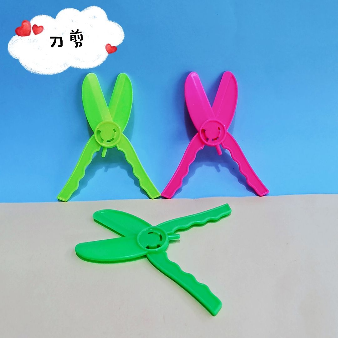 儿童玩具剪刀塑料刀剪挂板配件赠品厂家直销批发热销货源