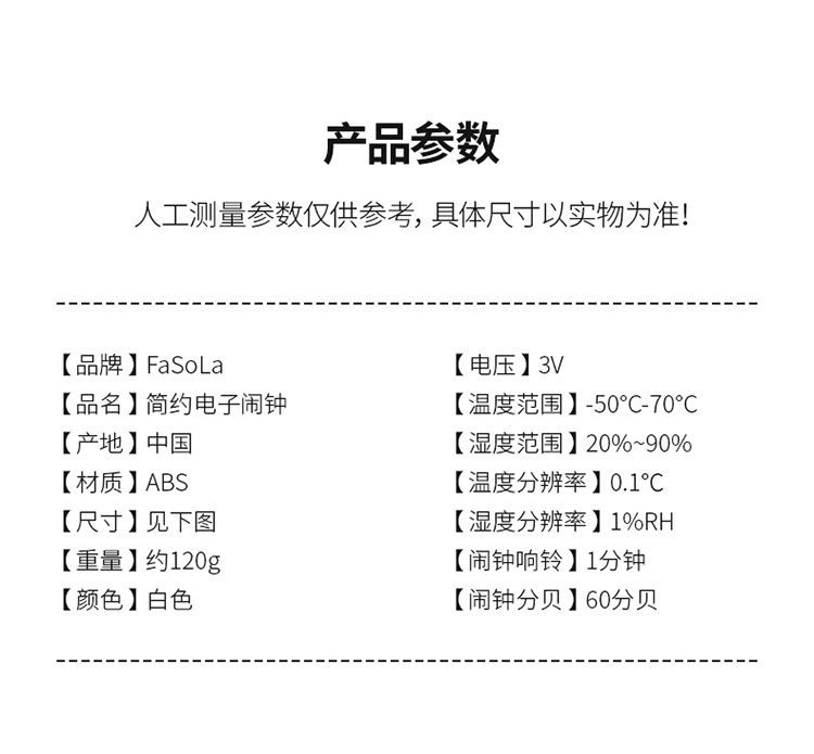 电子闹钟学生用闹铃床头简约智能时钟多功能夜光儿童男孩女孩详情5