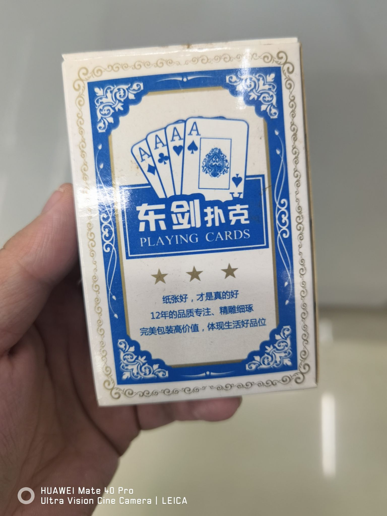 扑克/纸质/桌游细节图