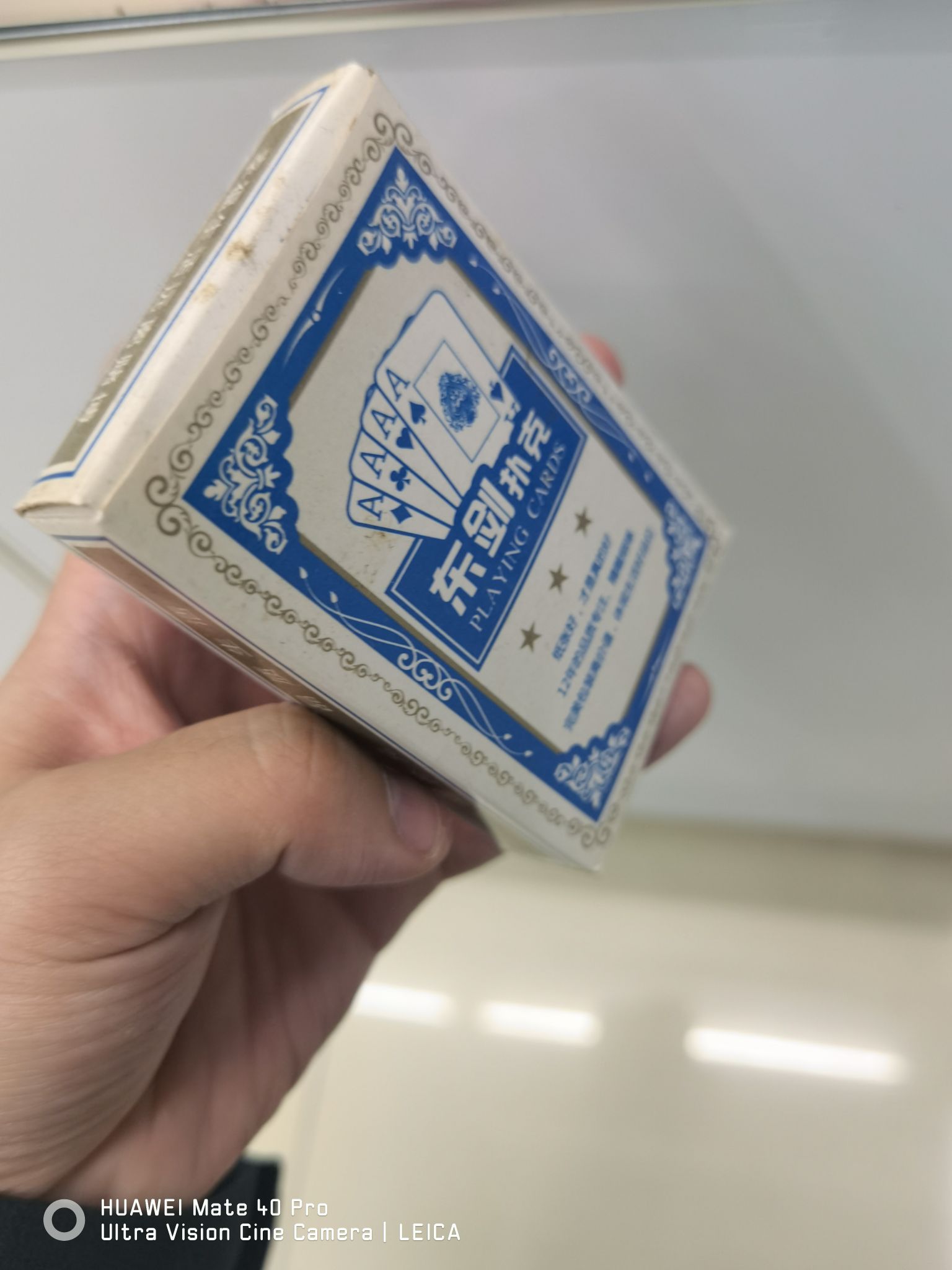 扑克/纸质/桌游产品图