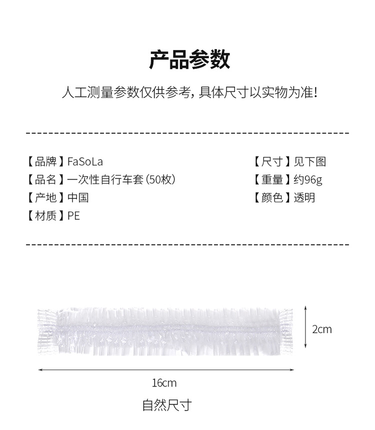 一次性浴帽 一次性保鲜罩女防水洗澡加厚帽子汽车美容院专用发膜焗油帽加热染发头套坐便马桶垫套鞋套餐椅（50枚）详情5