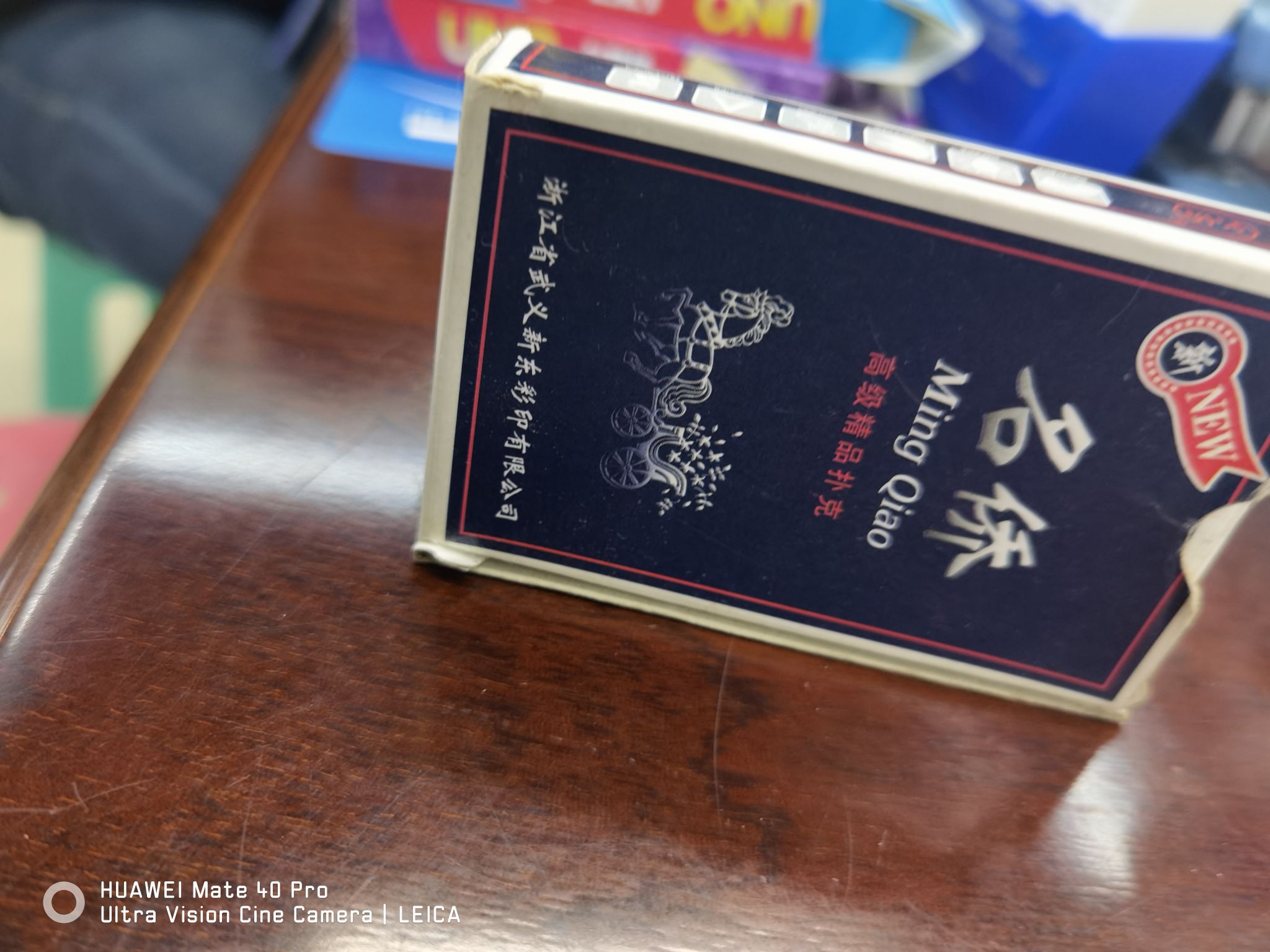 扑克/纸质/桌游细节图