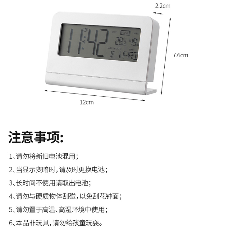 电子闹钟学生用闹铃床头简约智能时钟多功能夜光儿童男孩女孩详情6