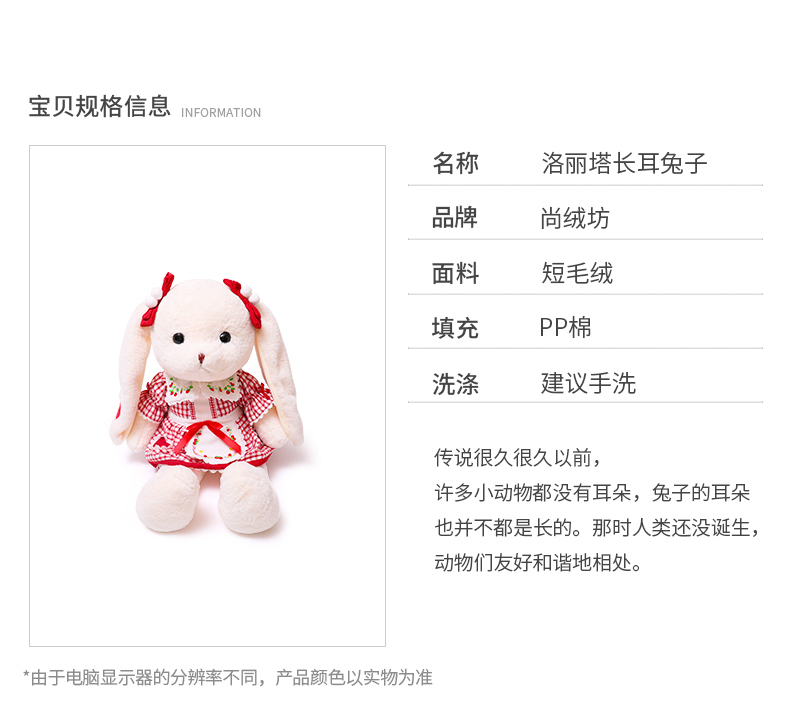 洛丽塔兔子毛绒玩具女孩床上睡觉抱枕布娃娃公仔安抚陪睡玩偶 详情2