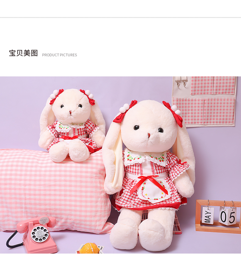 洛丽塔兔子毛绒玩具女孩床上睡觉抱枕布娃娃公仔安抚陪睡玩偶 详情7