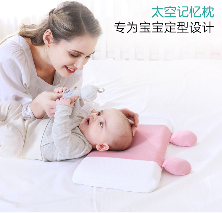 婴儿记忆枕宝宝专用定型枕头详情2