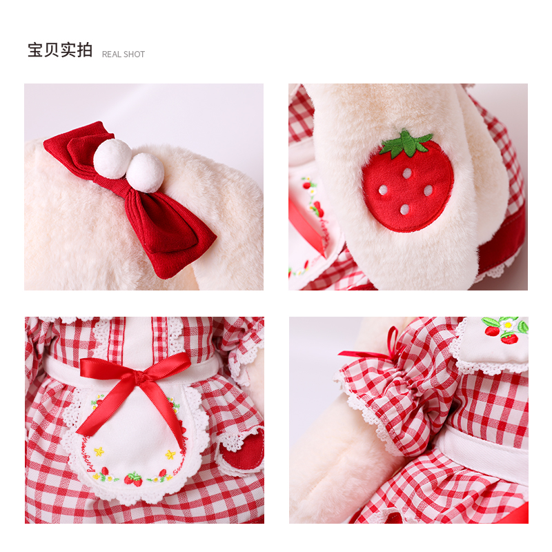 洛丽塔兔子毛绒玩具女孩床上睡觉抱枕大号布娃娃公仔安抚陪睡玩偶详情6