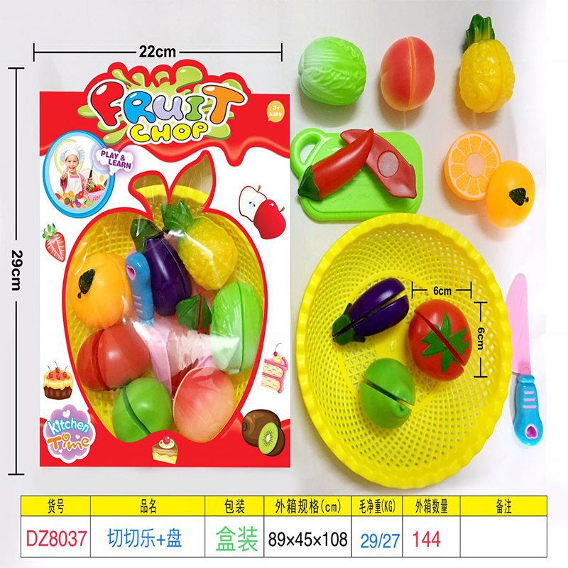 礼物儿童蔬菜玩具过家家组合宝宝男孩女孩切切乐套装详情1