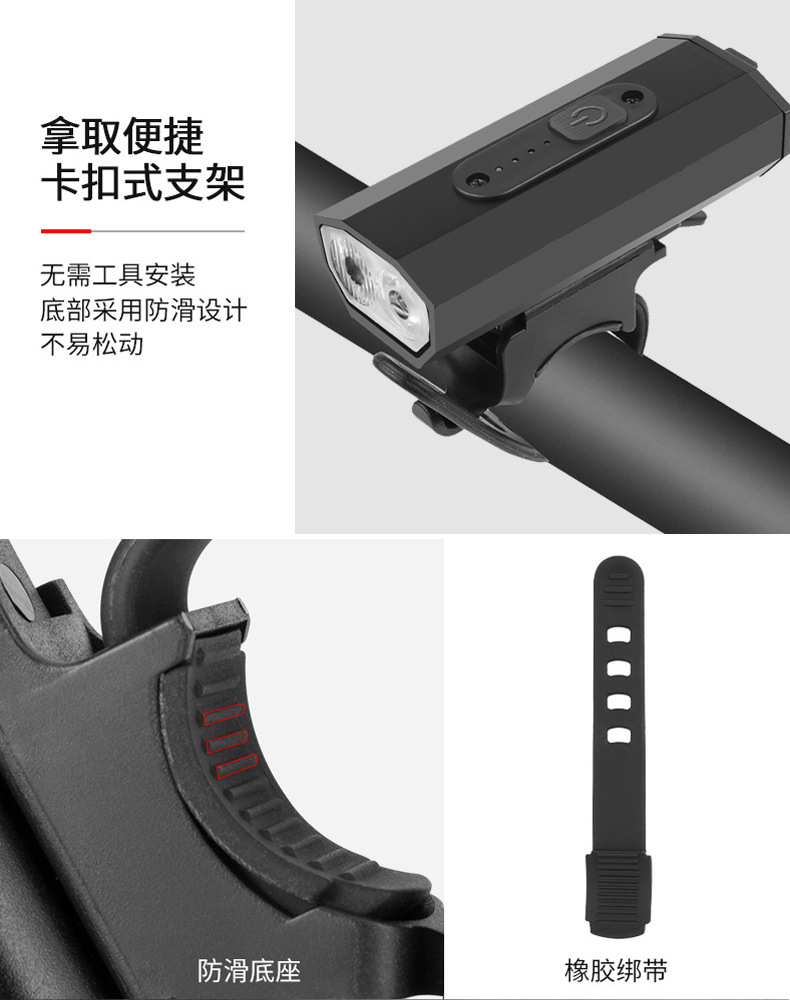 BK08铝合金2T6强光自行车前灯USB充电带电量显示自行车灯 骑行照明灯详情9