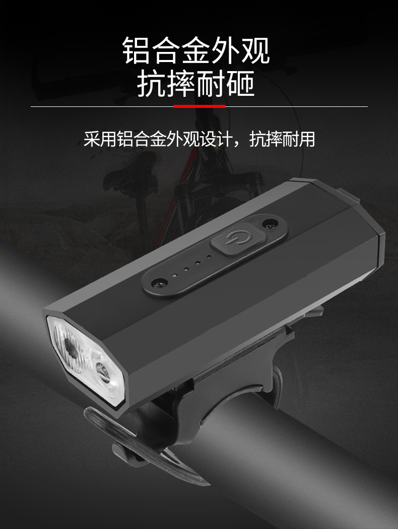 BK08铝合金2T6强光自行车前灯USB充电带电量显示自行车灯 骑行照明灯详情3