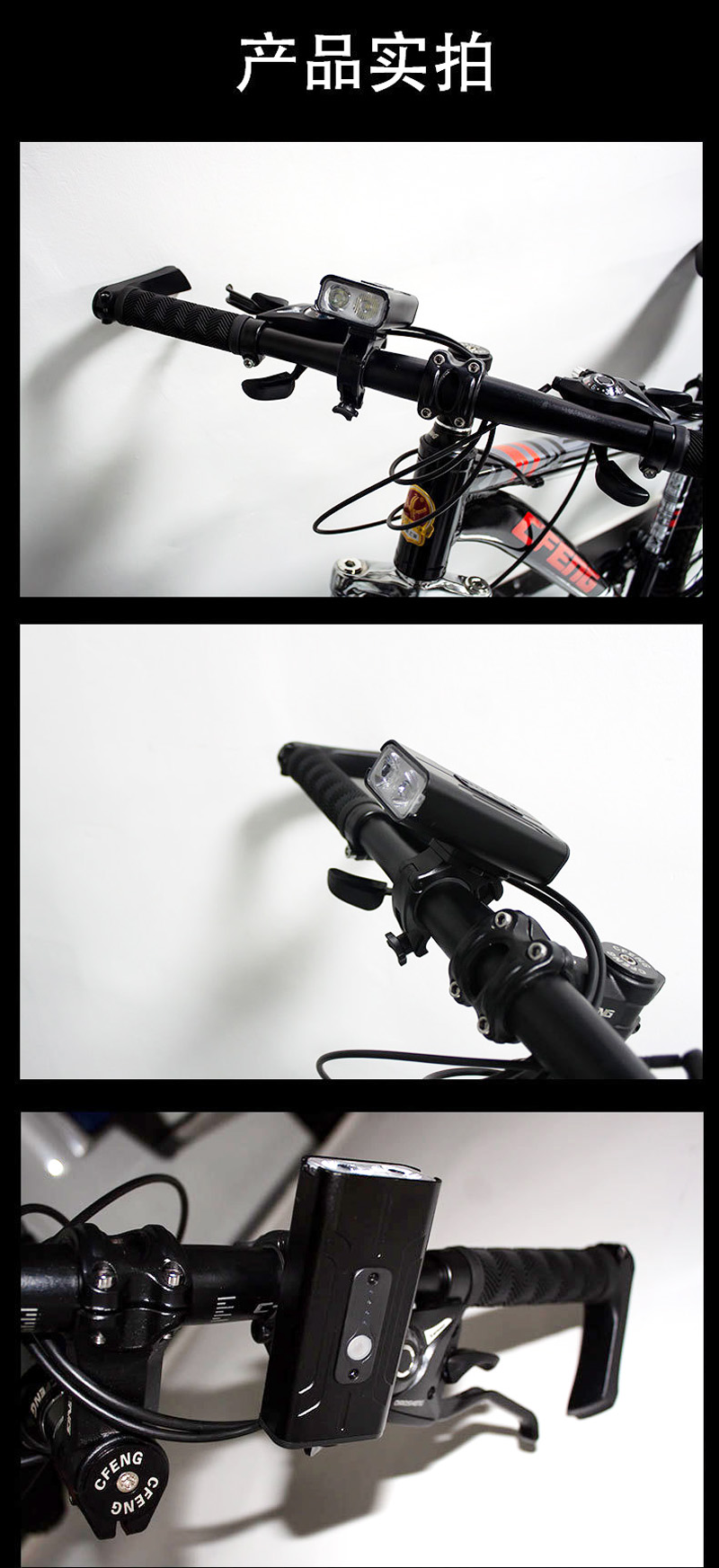 BK05铝合金2T6强光自行车前灯USB充电带电量显示自行车灯 骑行照明灯详情11