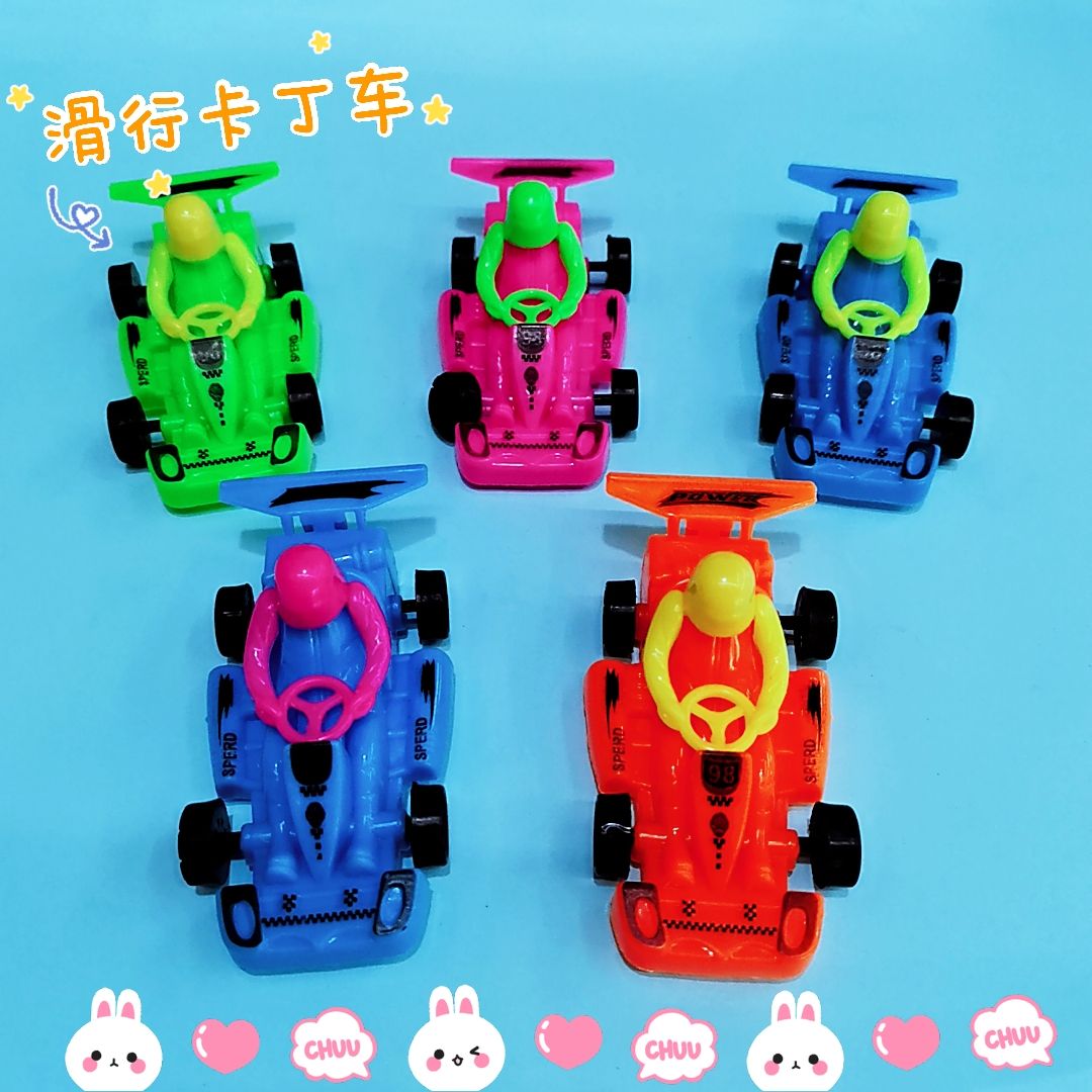 滑行卡丁车带印刷塑料玩具幼儿滑行玩具鲜艳色彩蛋壳扭蛋货源赠品配件厂家直销批发热销货源充足