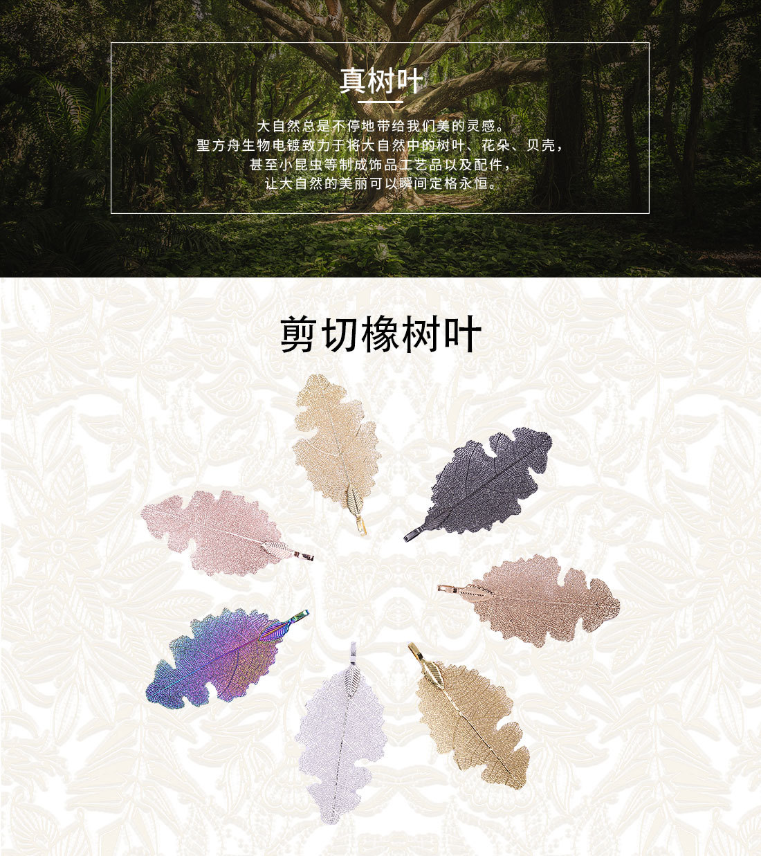 Cross-border natural leaf pendants, cut rubber leaf earrings, accessories, necklaces, diy handicrafts, semi-finished products wholesale pic 1