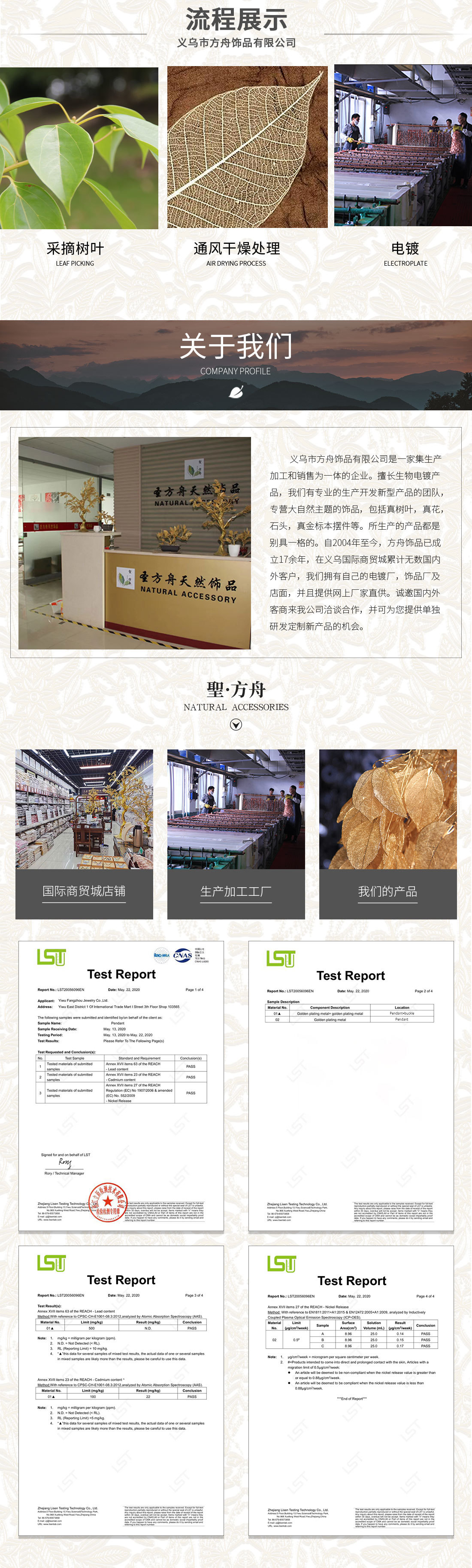 Cross-border natural leaf pendants, cut rubber leaf earrings, accessories, necklaces, diy handicrafts, semi-finished products wholesale pic 5