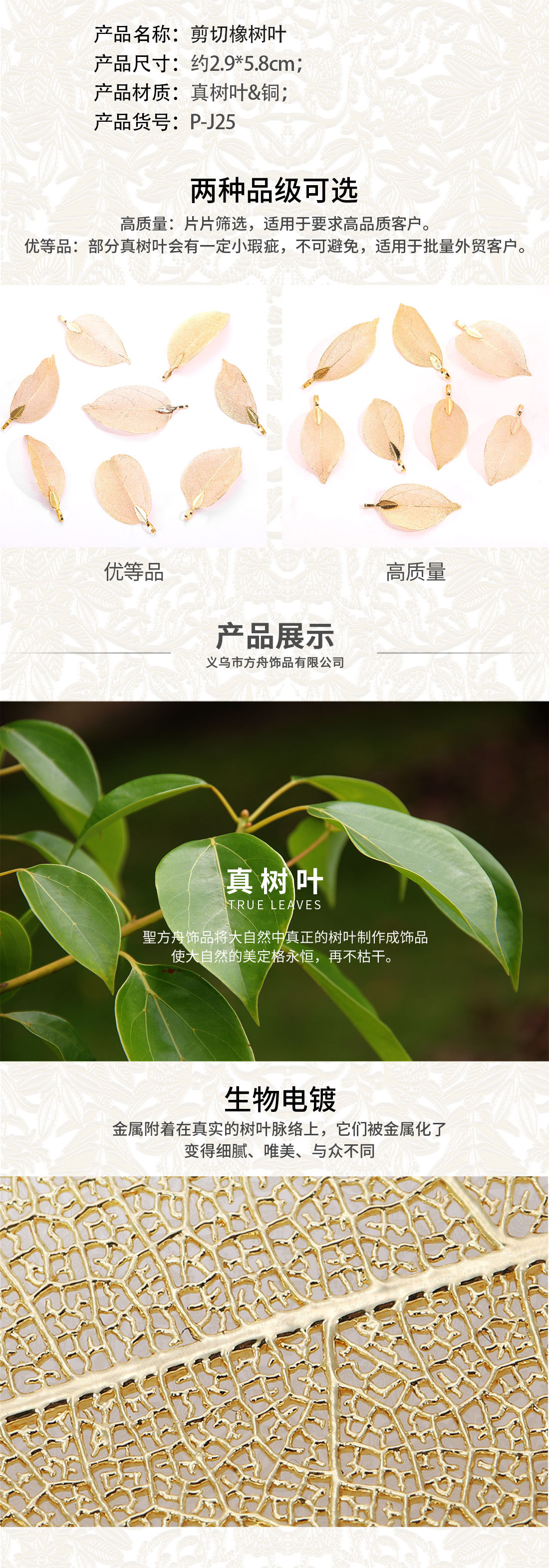 Cross-border natural leaf pendants, cut rubber leaf earrings, accessories, necklaces, diy handicrafts, semi-finished products wholesale pic 3