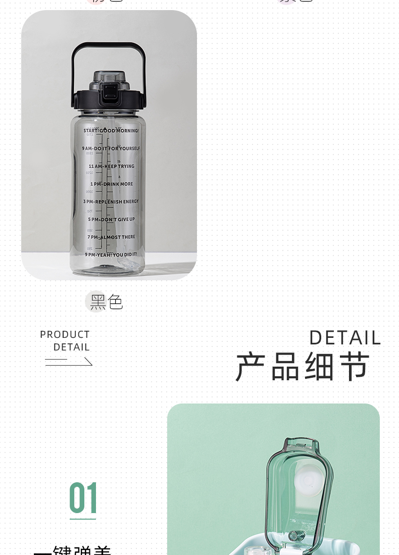 2000ML Yiben Zunshang large-capacity space cup, outdoor sports cup, plastic water bottle pic 8