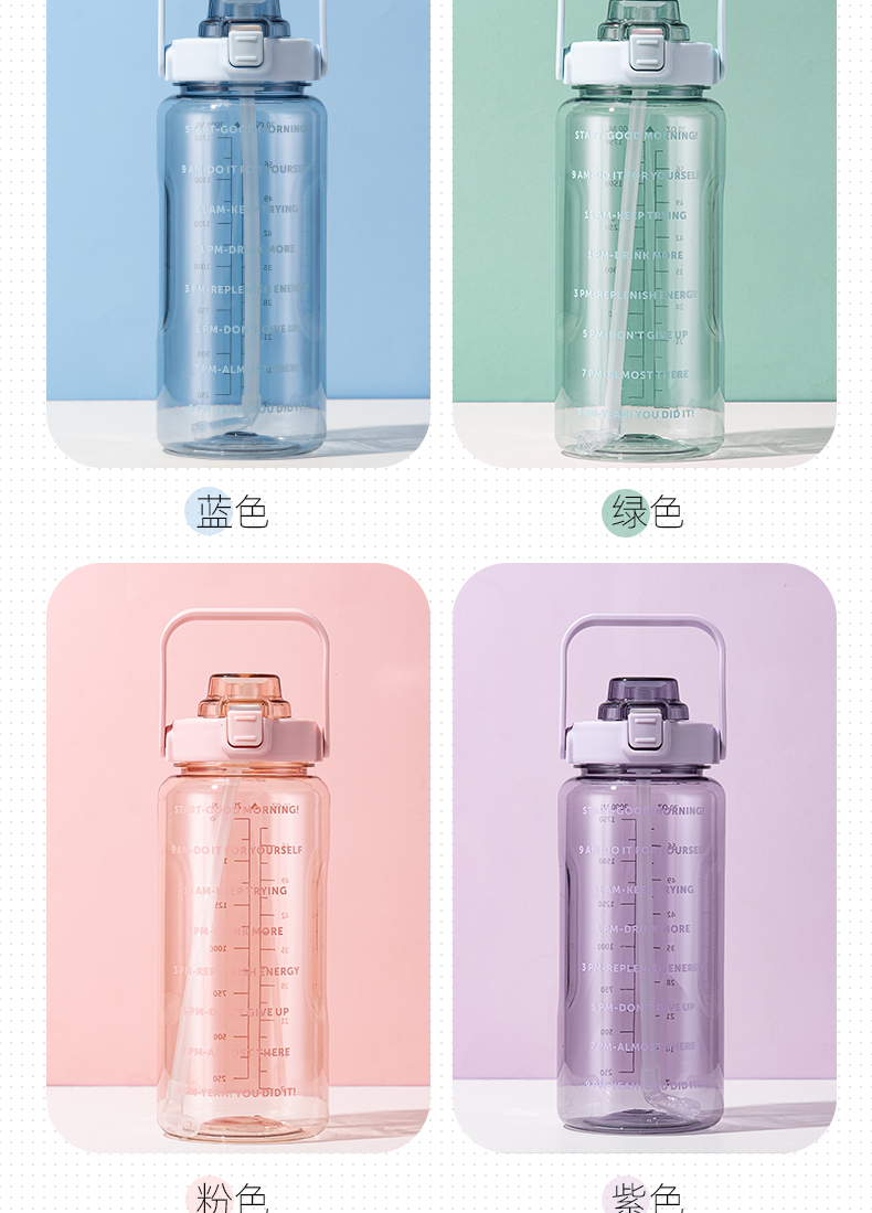 2000ML Yiben Zunshang large-capacity space cup, outdoor sports cup, plastic water bottle pic 7