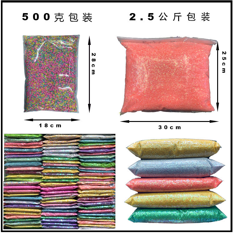 万川珠片厂 厂家直销 PVC乳色亮片 复活节派对装饰品 手抛纸屑详情7