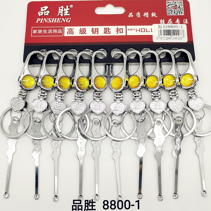 厂家直销品胜钥匙扣8800-1耳挖品质钥匙扣，礼品热销G15051-15052店钥匙扣双圈耳挖钥匙圈质量好详情2