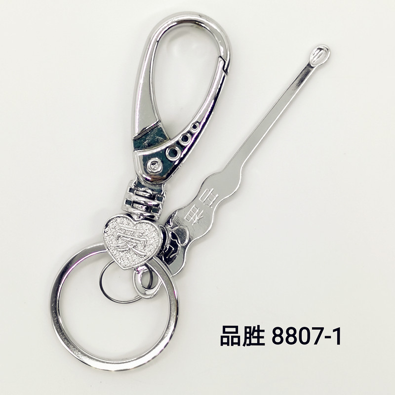 厂家直销品胜钥匙扣8807-2双环品质钥匙扣，礼品热销G15051-15052店钥匙扣双圈居家用品钥匙圈质量好详情3